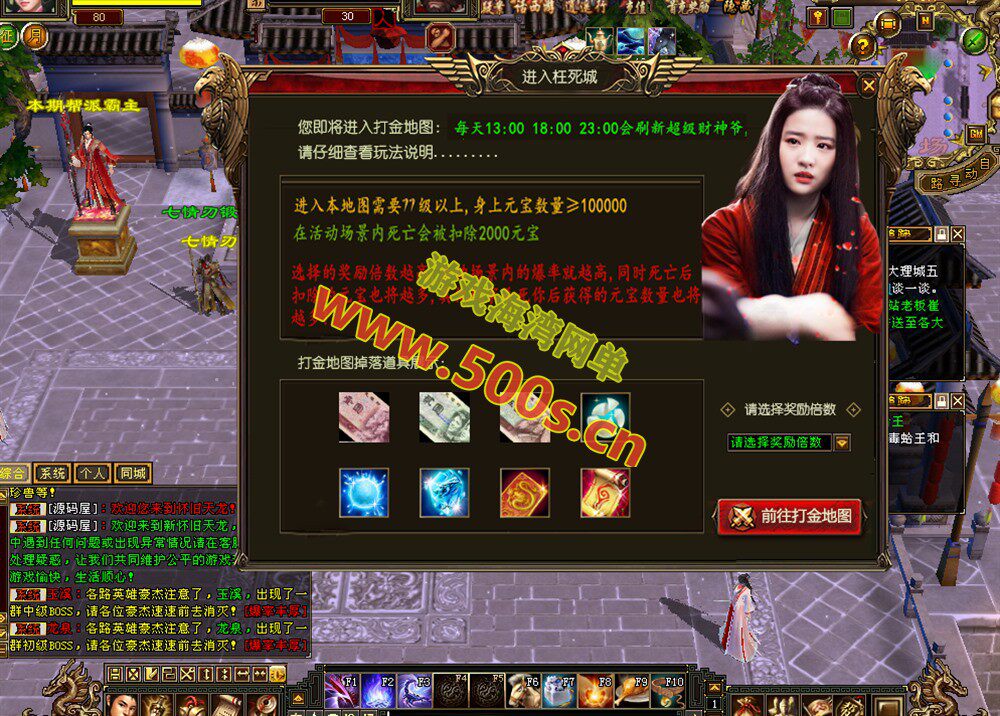 经典武侠【天龙八部之怀旧-剑斩七情恶人谷】复古10门派,新属性时装坐骑+GM工具+视频教程