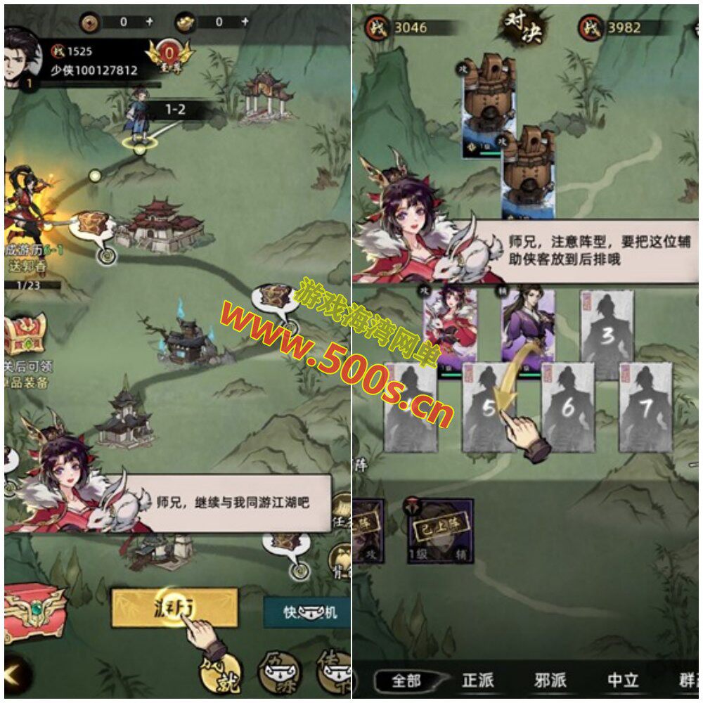 九州江湖情代金券内购版单机端 安卓苹果双端+CDK授权后台 放置卡牌手游插图3 九州江湖情代金券内购版单机端 安卓苹果双端+CDK授权后台 放置卡牌手游插图3