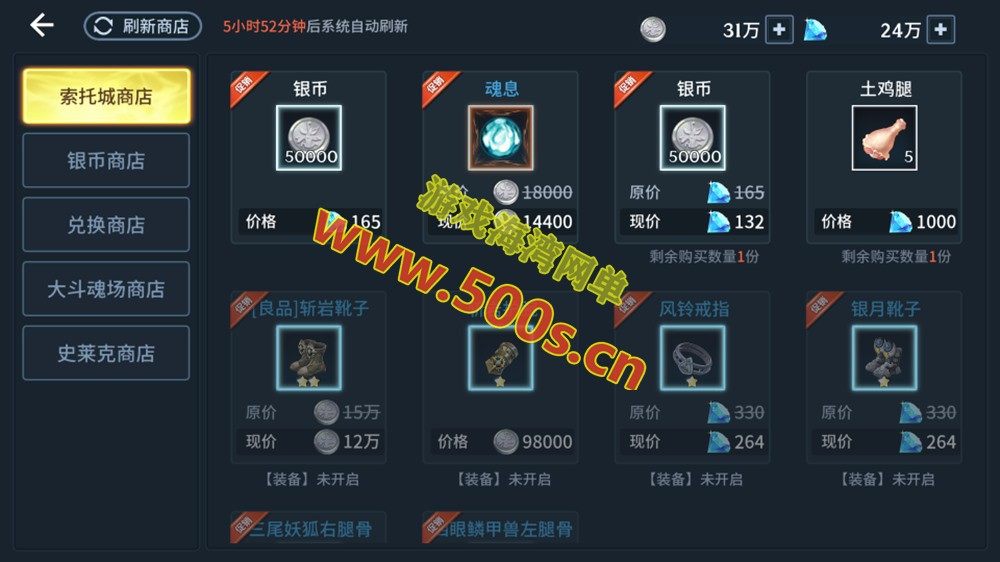 卡牌回合手游【鬥羅大陸之鬥神再臨3D内购版】最新一键单机版+手工服务端，全套工具及视频教程