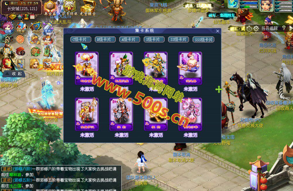 新阿飞西游3魔改大话版,带玩法攻略及GM使用视频教程-游戏海湾 新阿飞西游3魔改大话版,带玩法攻略及GM使用视频教程