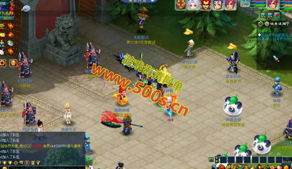 防官复古【梦江南2 】互通精修第三版,元神,兽魂,转生,千变万化等+一键助战组队,带全套源码及外网架设教程-游戏海湾 防官复古【梦江南2 】互通精修第三版,元神,兽魂,转生,千变万化等+一键助战组队,带全套源码及外网架设教程