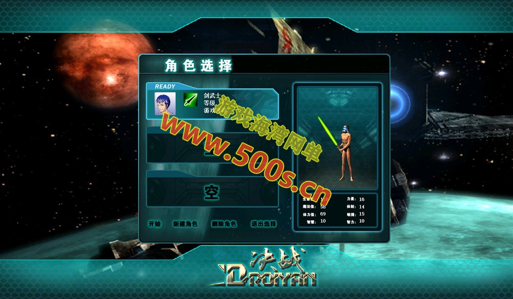 幻神引擎【决战第十一季无限制端】单机版,超级稳定不掉线支持多开+GM命令+视频教程
