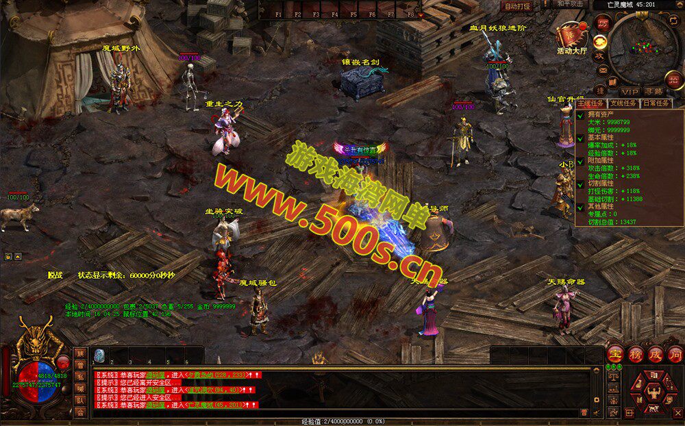 传世端游幻世夕霞剧情攻略及局域外网搭建教程插图8