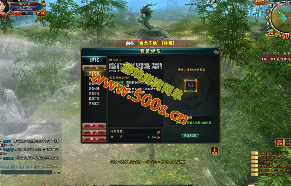 经典怀旧【大唐2完美版】开放全职业全地图,任务完善自动寻路+安装及 GM使用教程-游戏海湾 经典怀旧【大唐2完美版】开放全职业全地图,任务完善自动寻路+安装及 GM使用教程
