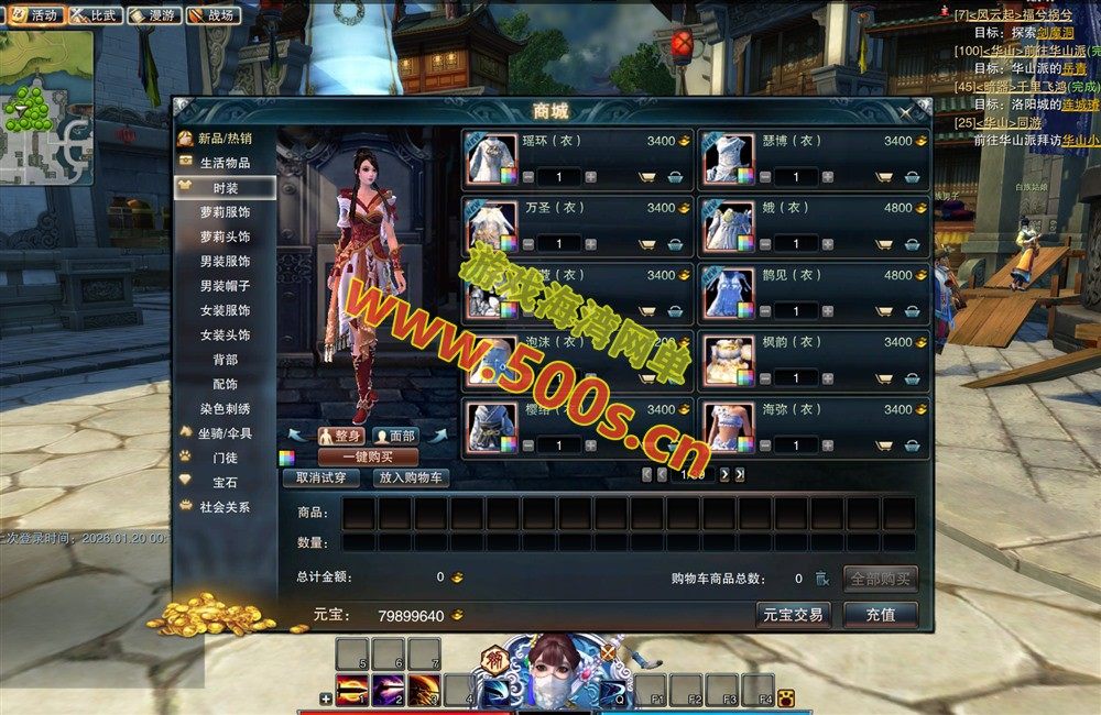 【新标题】笑傲江湖OL：终极完善版274，独家单人副本，职业转换与丰富内容体验插图3