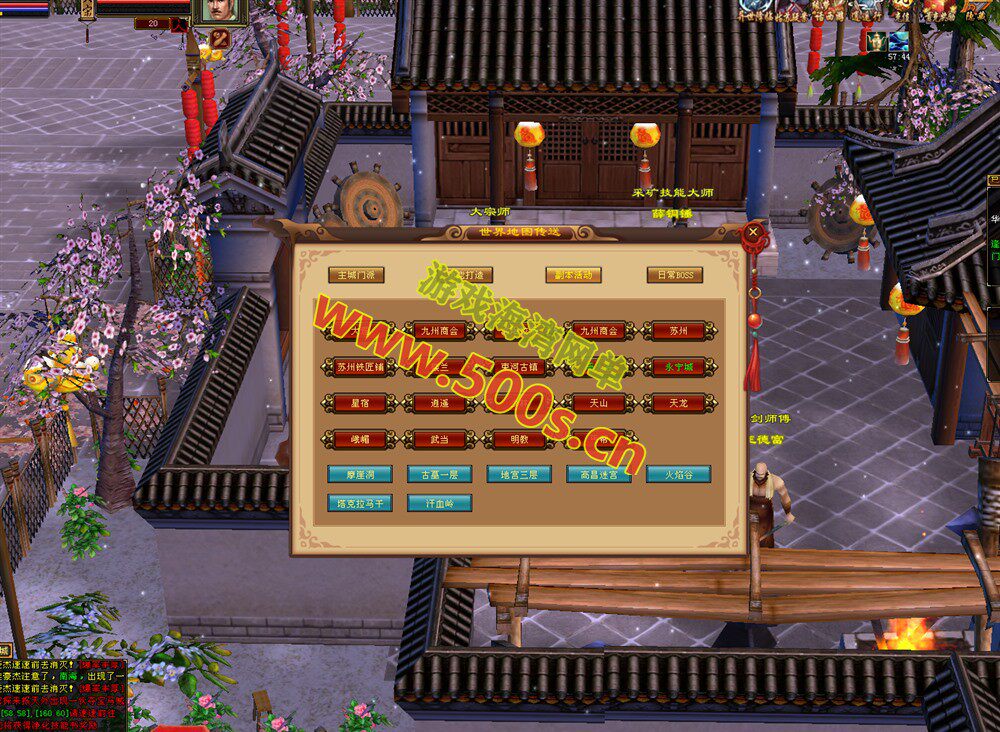 经典武侠【天龙八部之怀旧-剑斩七情恶人谷】复古10门派,新属性时装坐骑+GM工具+视频教程