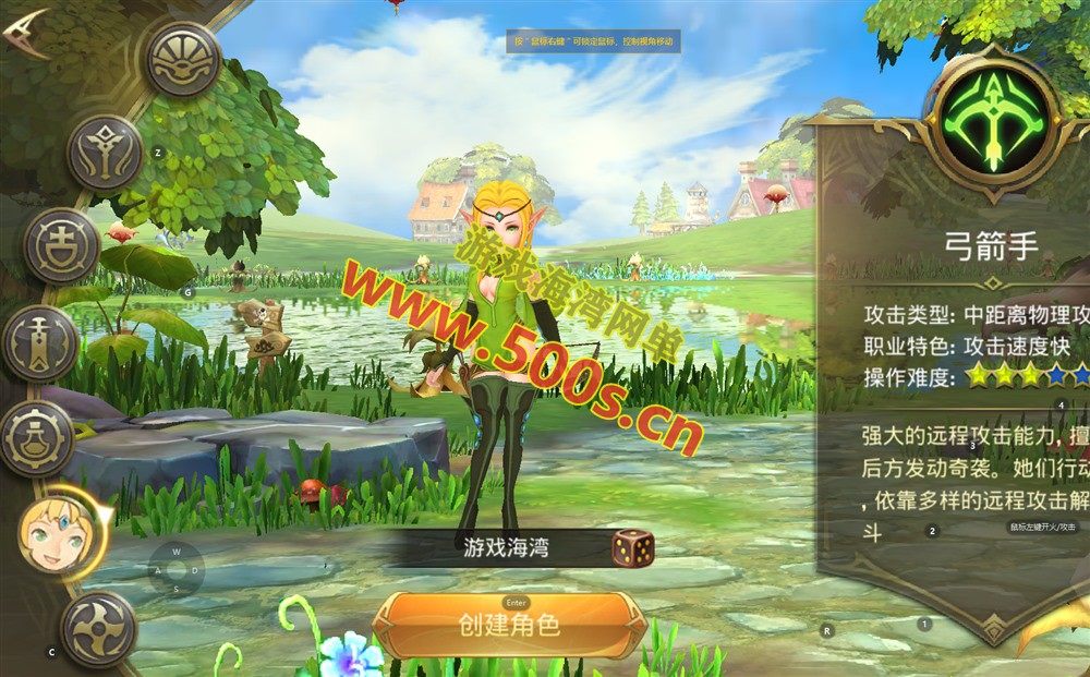 动作手游《龙之谷》仿官版飓风龙单机版游戏介绍及安装教程插图2