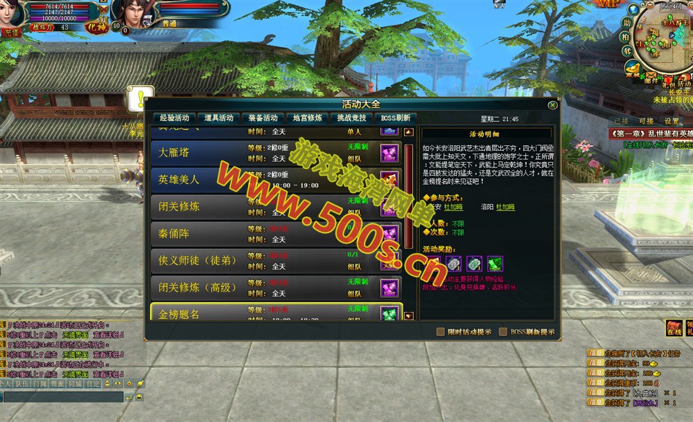 经典怀旧【大唐2完美版】开放全职业全地图,任务完善自动寻路+安装及 GM使用教程-游戏海湾 经典怀旧【大唐2完美版】开放全职业全地图,任务完善自动寻路+安装及 GM使用教程