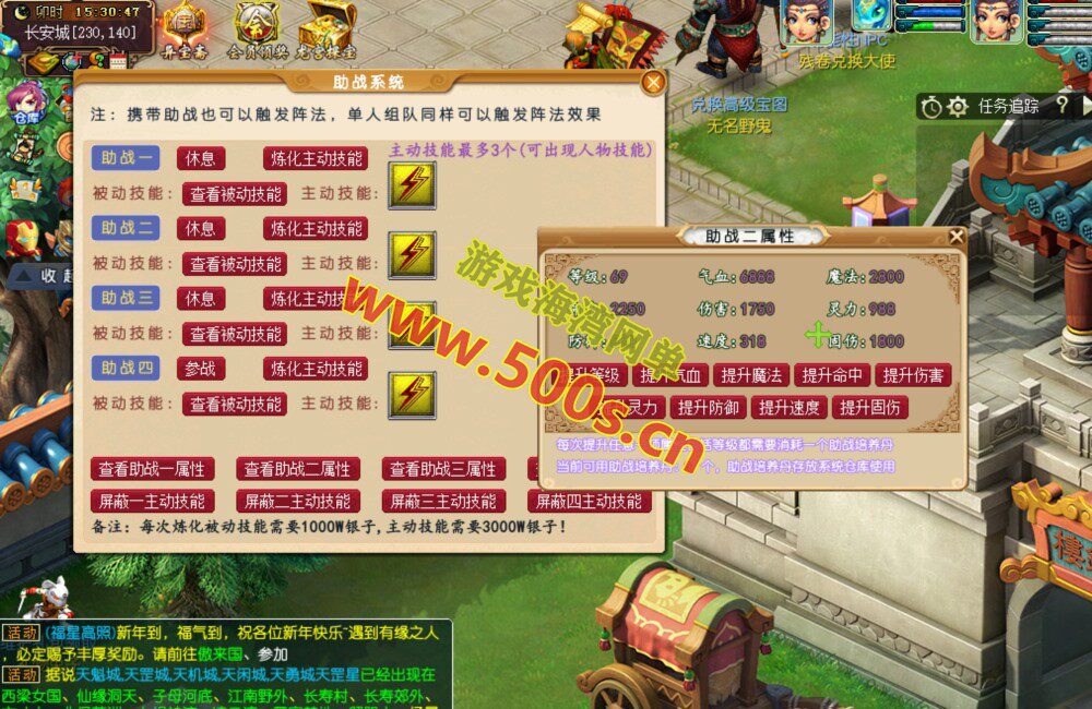 新阿飞西游3魔改大话版,带玩法攻略及GM使用视频教程-游戏海湾 新阿飞西游3魔改大话版,带玩法攻略及GM使用视频教程