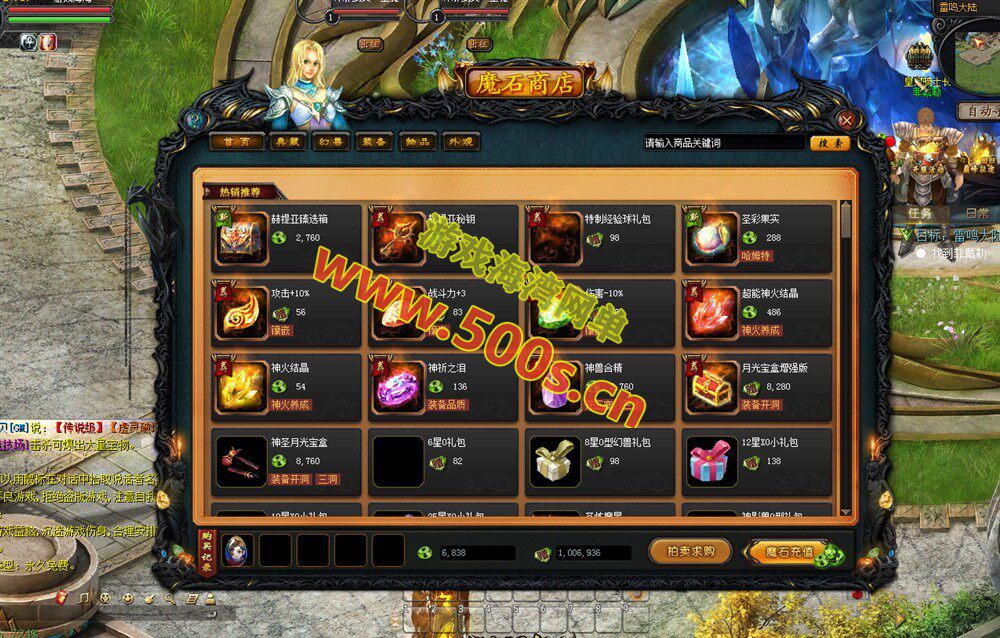 1655互通魔域【传奇魔域[神80]】最新PC端+安卓端,带全套工具+GM+服务器架设修改教程插图5