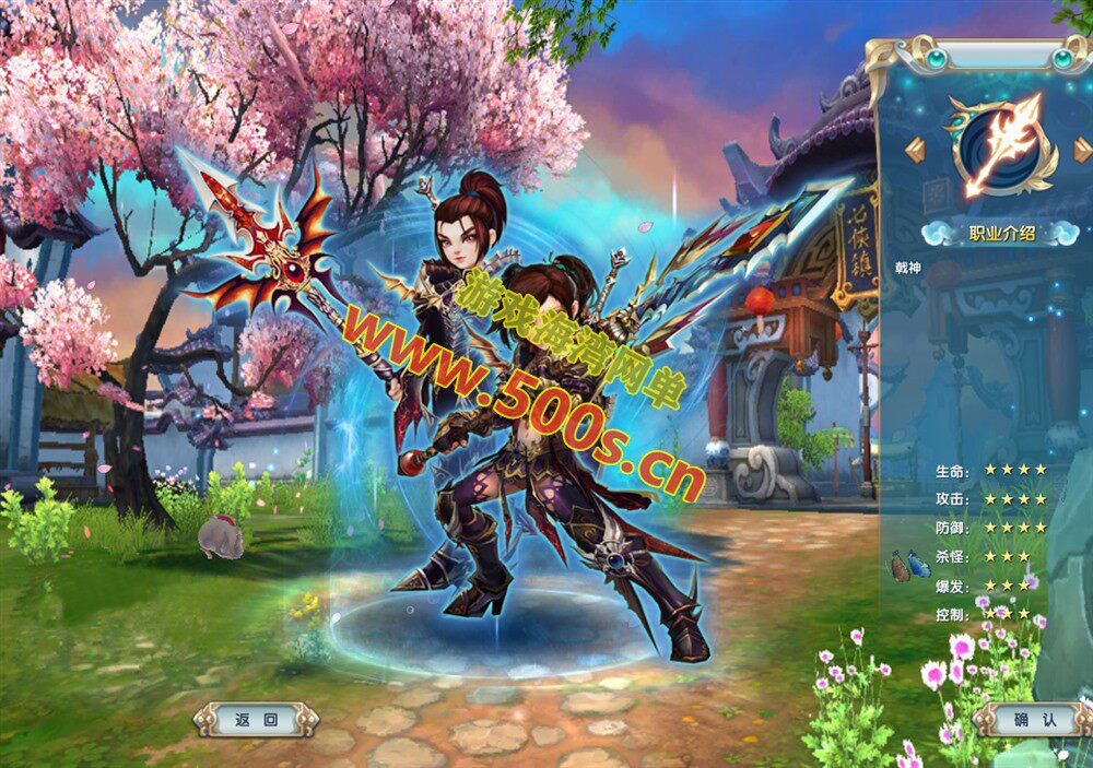 3D端游嘉航武林外传之书生Pro版：怀旧防官、BOSS全开、完整商城及工具集插图1