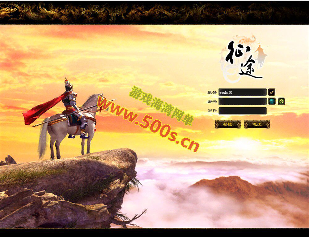 征途初心版：绿装经典职业体验，原生态任务+视频教程+GM工具插图1