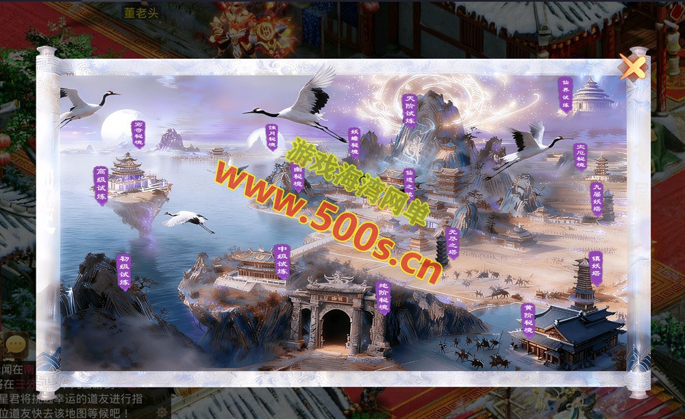 经典回合手游【问道-都市修仙】Win系手工外网+GM后台+安装及GM视频教程-游戏海湾 经典回合手游【问道-都市修仙】Win系手工外网+GM后台+安装及GM视频教程