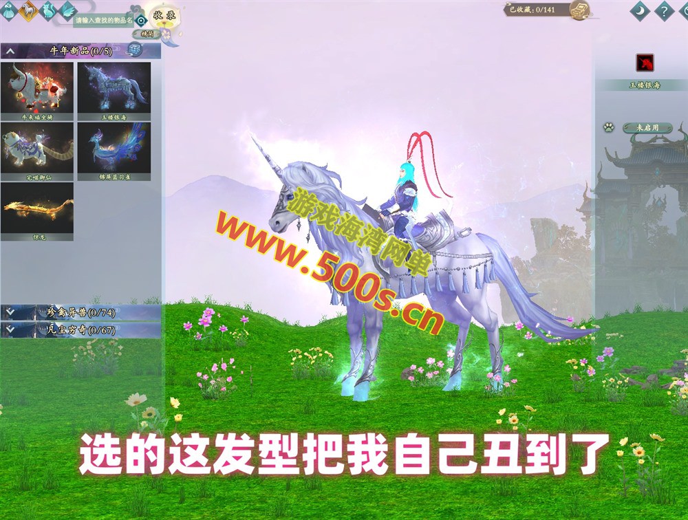 完美国际最新173版15职业，配有GM工具，网页注册管理后台和详细视频教程