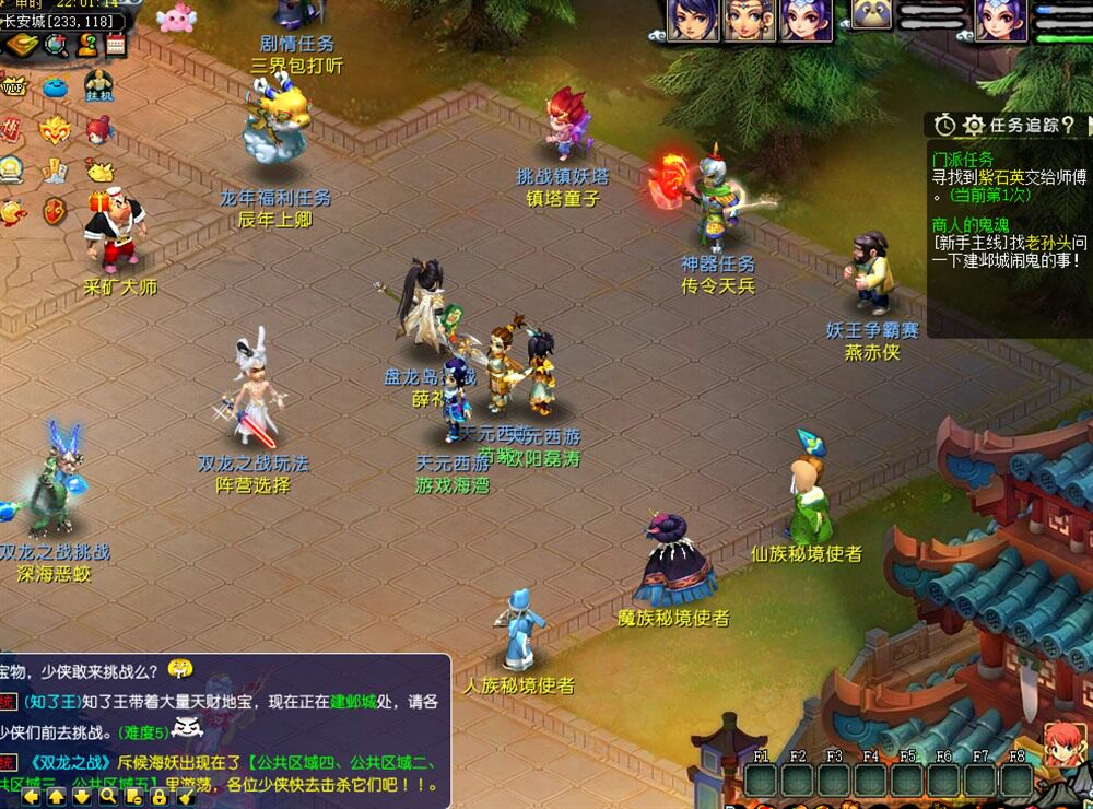 【天元西游】仿官复古第五版,一键组队助战,带全套源码+玩法攻略+局域外网架设教程-游戏海湾 【天元西游】仿官复古第五版,一键组队助战,带全套源码+玩法攻略+局域外网架设教程