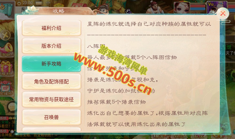 大话回合手游红浪漫之君临天下单机版插图4 大话回合手游红浪漫之君临天下单机版插图4