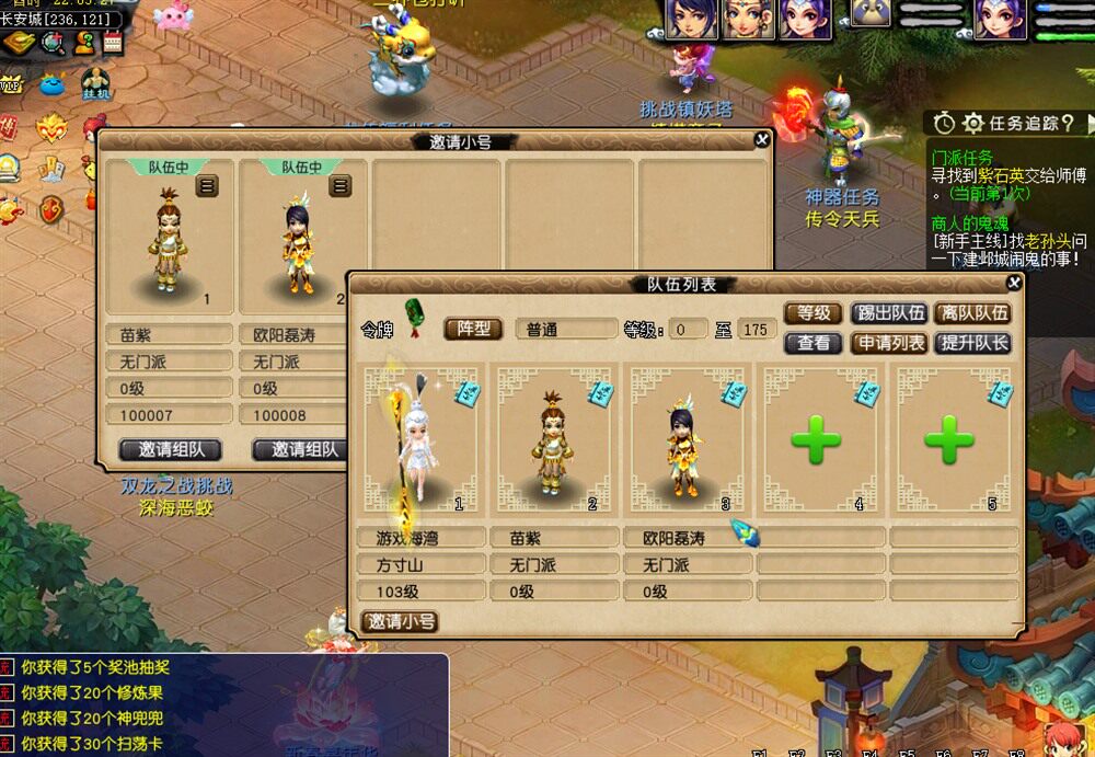 【天元西游】仿官复古第五版,一键组队助战,带全套源码+玩法攻略+局域外网架设教程-游戏海湾 【天元西游】仿官复古第五版,一键组队助战,带全套源码+玩法攻略+局域外网架设教程