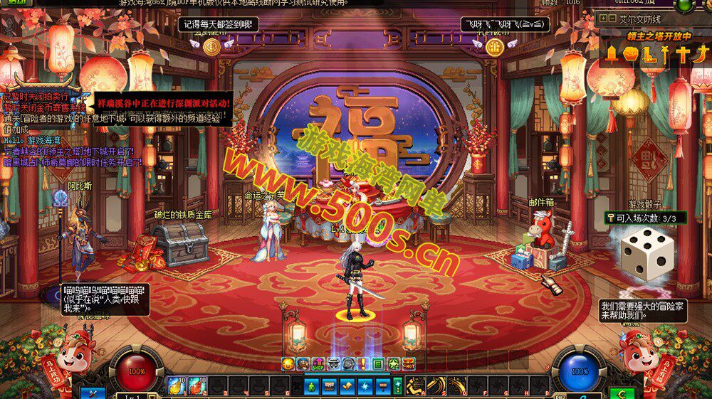 DNF86级幻境第6版,宽屏显示,新年版装备镶嵌主线任务深渊春节活动