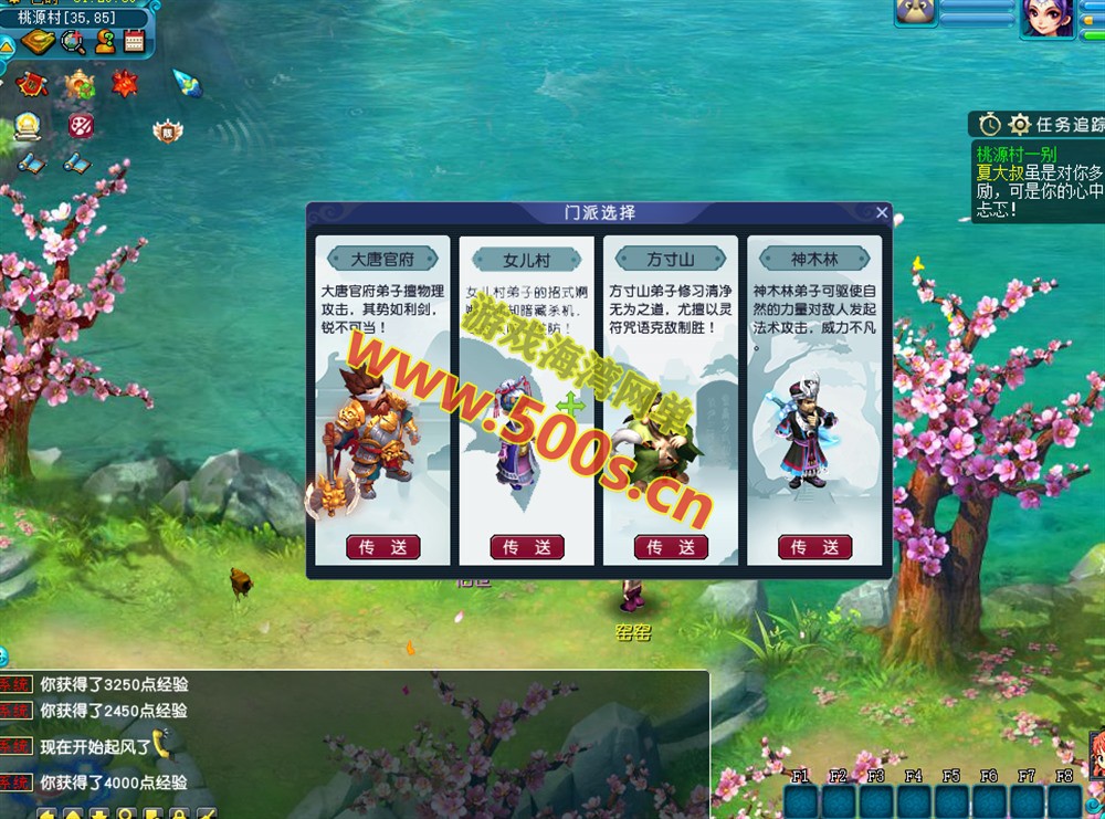 GGE2互通千界西游+星云西游东海渊无双版，带全套源码+一键组队助战+GM使用及外网架设视频