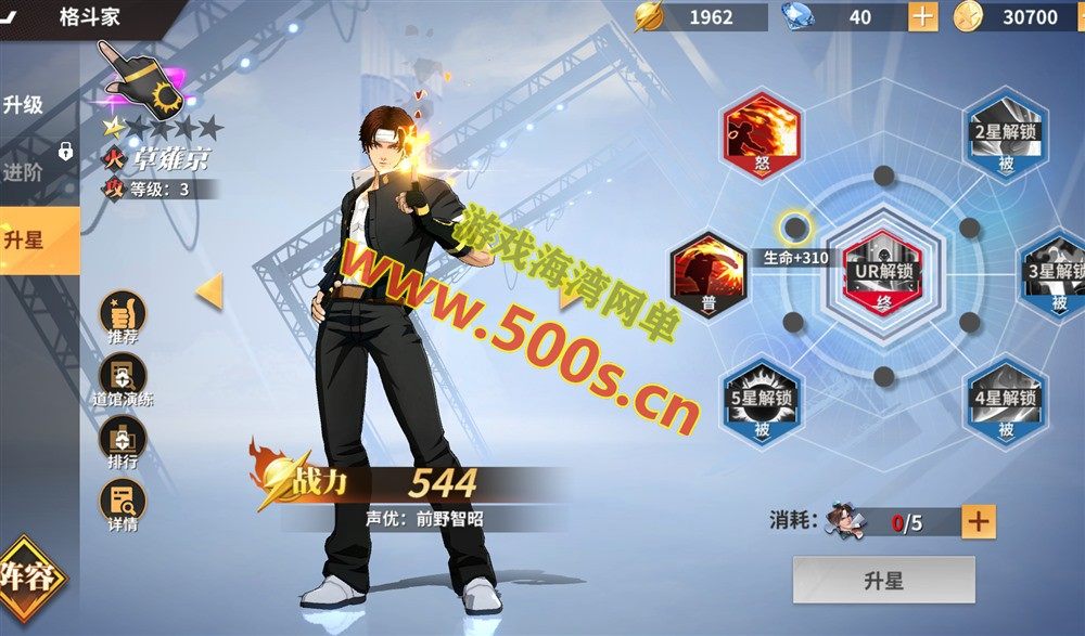 横版卡牌回合手游【激斗SNK全明星代金券内购版】，单机端带GM管理后台插图3