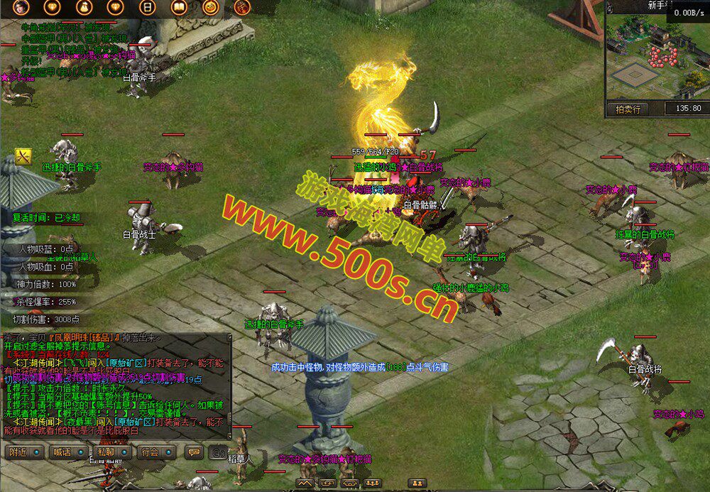 传奇特色端【碧血纤影录】群服修复版六职业,暗黑-宠物,新技能,七大陆-大背包+局域外网搭建教程插图8 传奇特色端【碧血纤影录】群服修复版六职业,暗黑-宠物,新技能,七大陆-大背包+局域外网搭建教程插图8