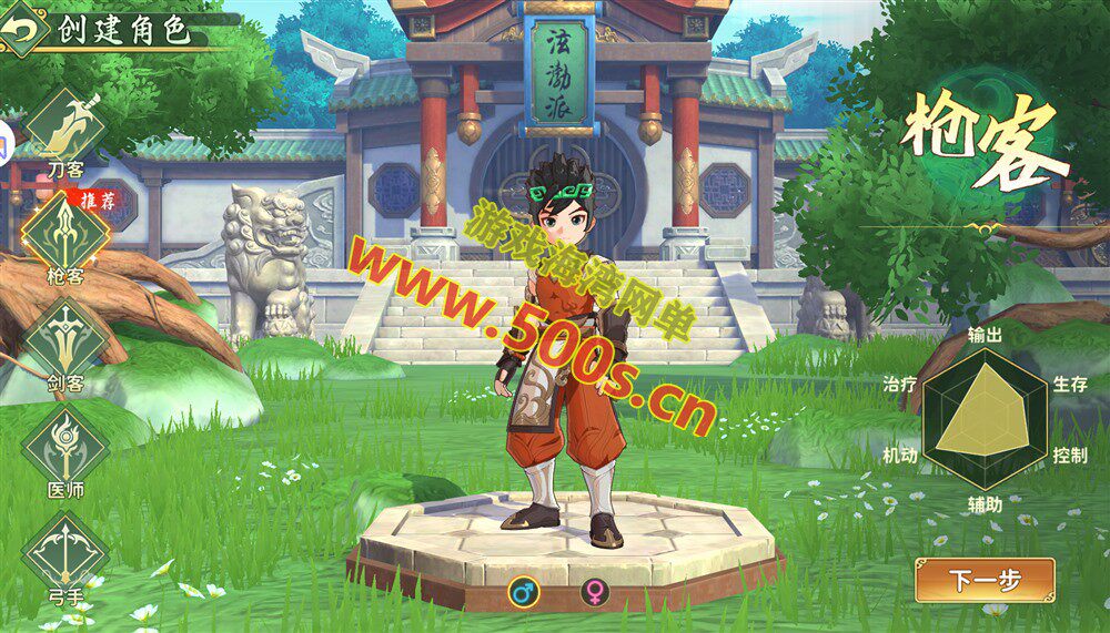 手游《热血江湖归来》内购无错版游戏介绍及安装教程插图1