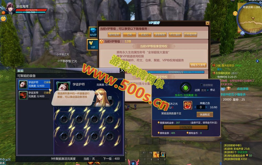 经典怀旧圣斗士星矢单机版第二弹：支持单人副本，商城齐全，圣衣套数升级至270插图7