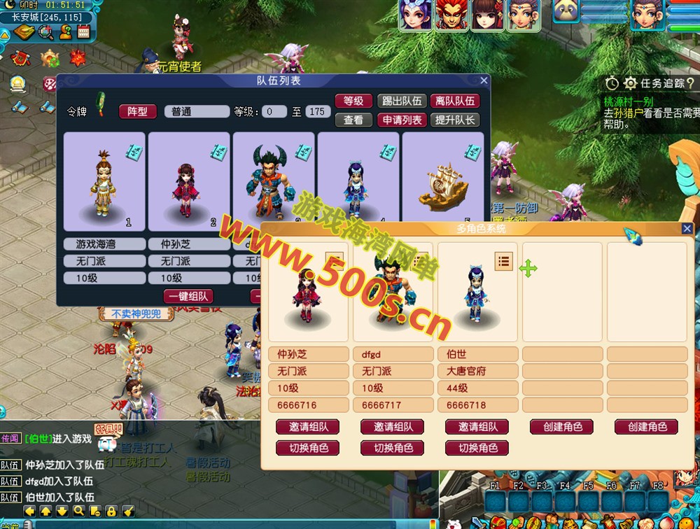 GGE2互通千界西游+星云西游东海渊无双版，带全套源码+一键组队助战+GM使用及外网架设视频