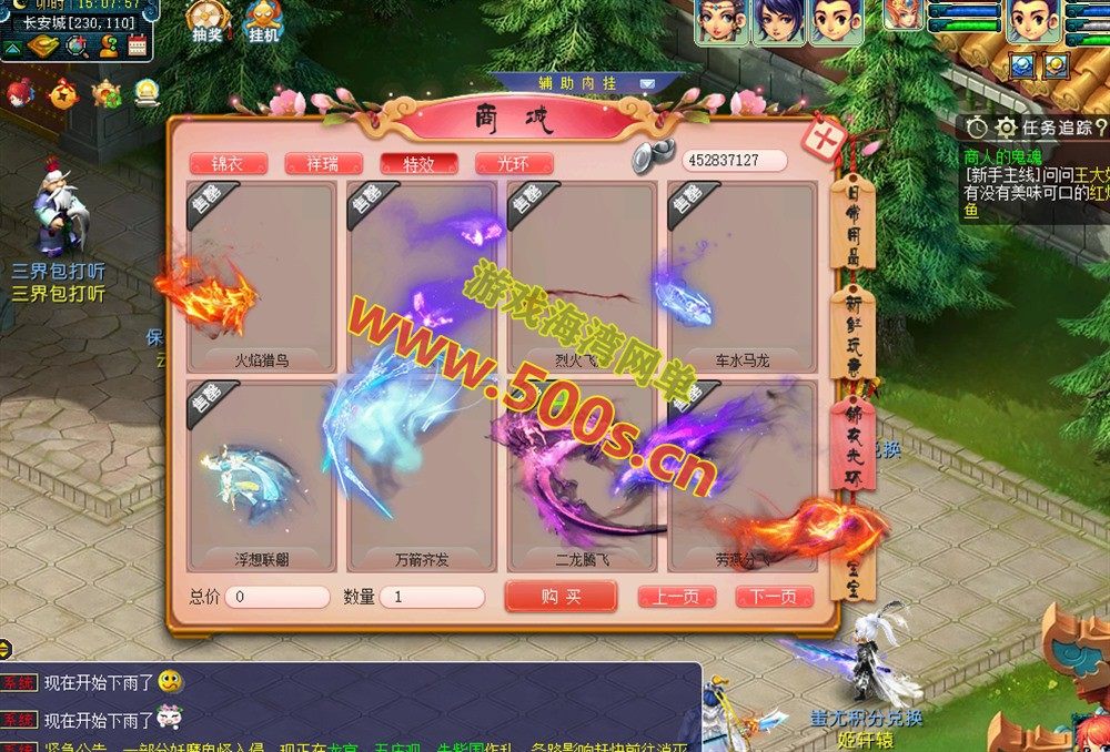 GGE2西游互通【绘梦长安·精锐篇】群服版,功能完善+安卓苹果PC三端+GM工具+全套源码+详细搭建教程