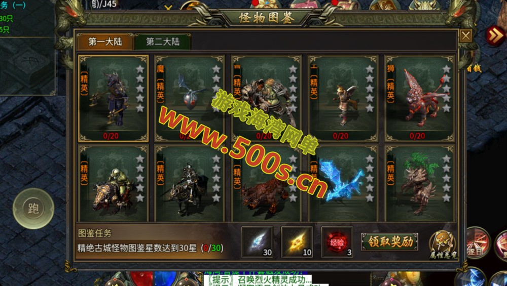 996引擎传奇端游【南派传说】盗墓主题玩法丰富+内置攻略+安装及GM教程