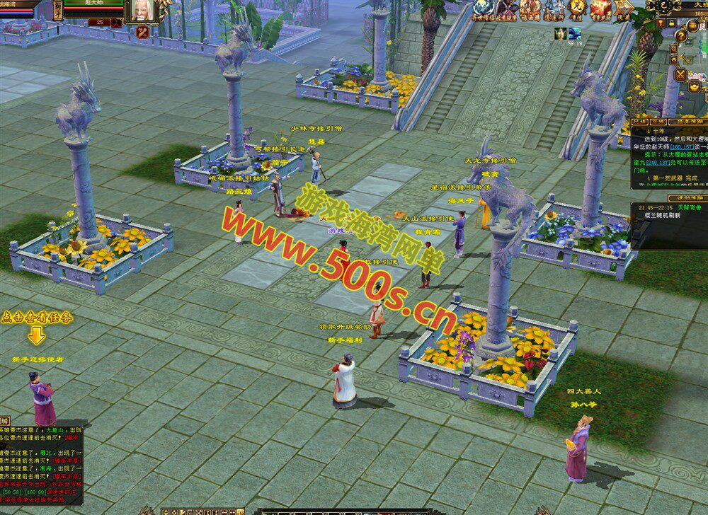 经典武侠【天龙八部之怀旧-剑斩七情恶人谷】复古10门派,新属性时装坐骑+GM工具+视频教程