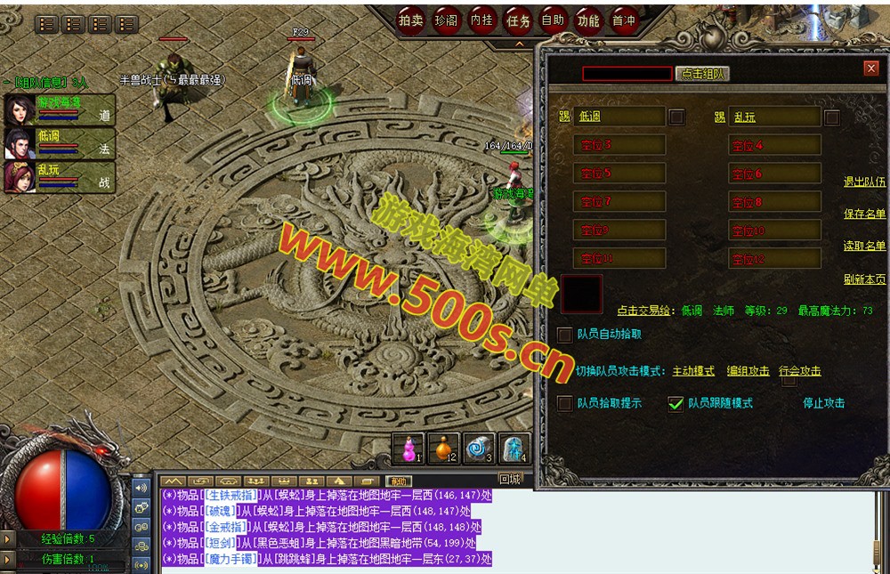 2024最新逍遥巅峰假人英雄版，几乎完美无BUG,高清内置GM管理面板+假人管理，可单可外网