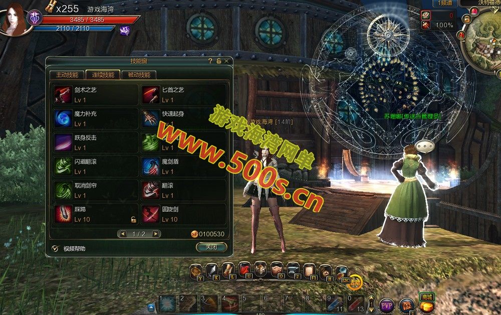 第九大陆四职业整合版怀旧网单：完整任务物品代码与GM工具及命令支持插图6