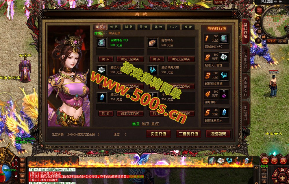 星河引擎传世游戏攻略:剑破苍穹微变三大陆自动打怪、拾取、一键回收及GM管理+局域外网搭建教程插图3 星河引擎传世游戏攻略:剑破苍穹微变三大陆自动打怪、拾取、一键回收及GM管理+局域外网搭建教程插图3