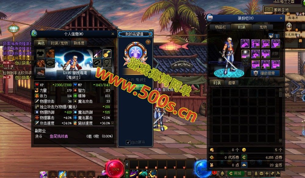 DNF仿官鱼尾版游戏介绍插图9 DNF仿官鱼尾版游戏介绍插图9