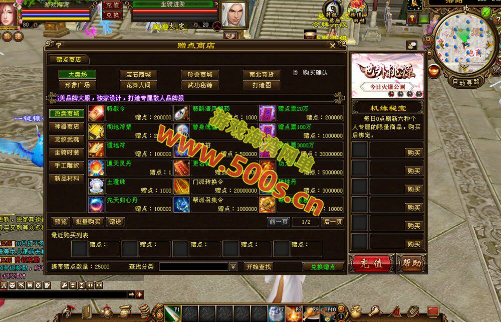 经典【天龙八部之神王轮回】爽刷BOSS,炫酷五代发光神器炫酷王权升灵双级雕纹+GM工具及安装教程-游戏海湾 经典【天龙八部之神王轮回】爽刷BOSS,炫酷五代发光神器炫酷王权升灵双级雕纹+GM工具及安装教程