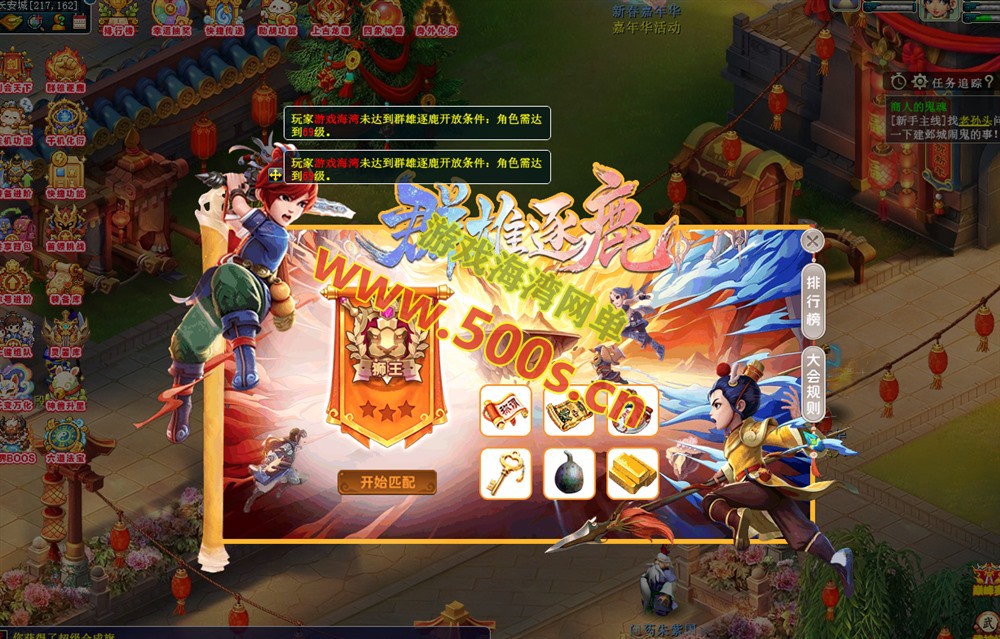 最新GGE2互通【银河西游】21门派全套源码,功能十分丰富+内置GM工具+攻略,带详细局域外网架设教程-游戏海湾 最新GGE2互通【银河西游】21门派全套源码,功能十分丰富+内置GM工具+攻略,带详细局域外网架设教程