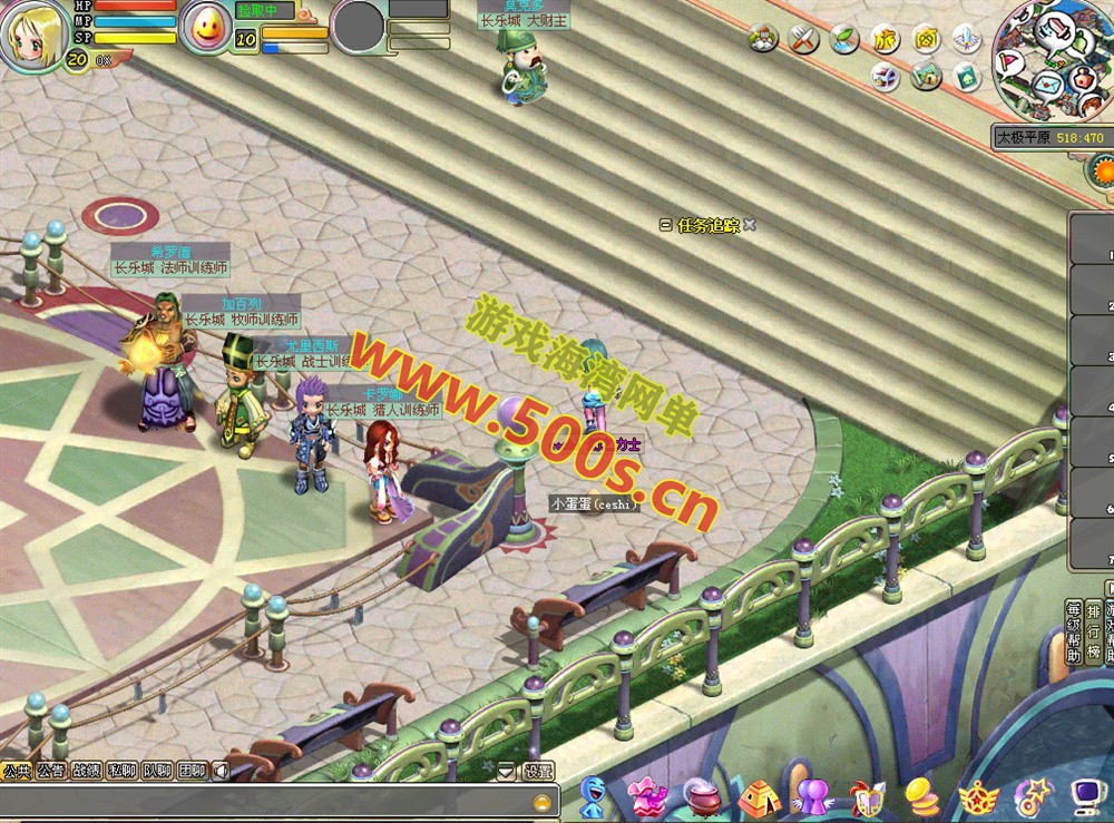 梦幻国度全功能版游戏配置及介绍插图4