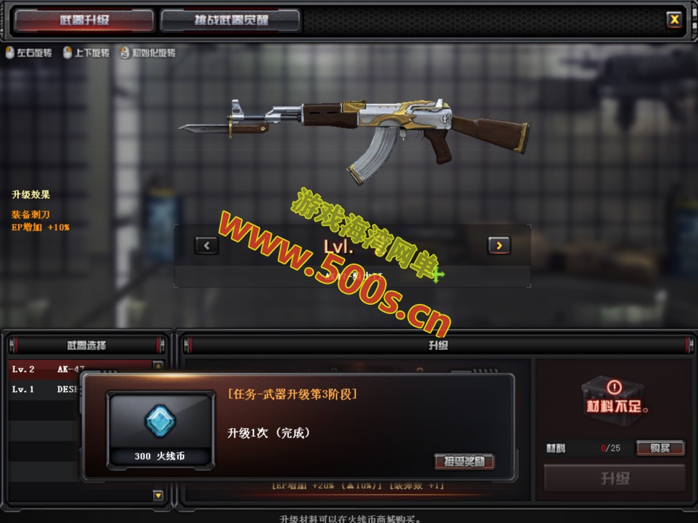 2026最新【穿越火线CF2.0】一键端,修复各种错误,全道具可买100%汉化+GM工具-游戏海湾 2026最新【穿越火线CF2.0】一键端,修复各种错误,全道具可买100%汉化+GM工具