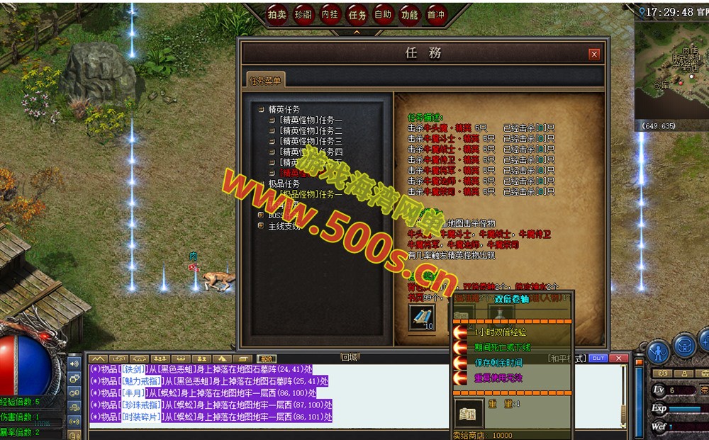 2024最新逍遥巅峰假人英雄版，几乎完美无BUG,高清内置GM管理面板+假人管理，可单可外网