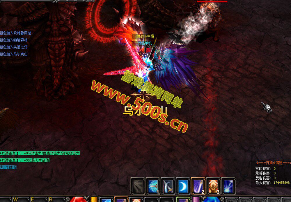 【烈焰诛仙奇迹版】游戏指南——八代翅膀+修仙附魔版安装与体验插图9