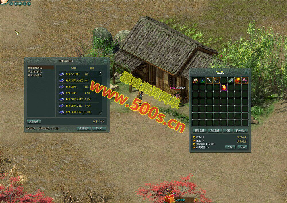 精品怀旧网单【将军令OL】一键端，135级装备等级+仿官经验+GM工具+安装教程