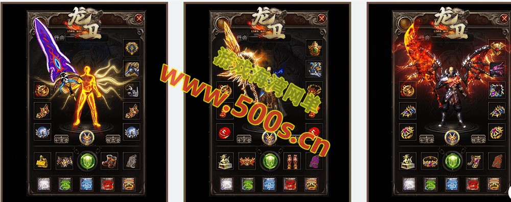 传奇【龙卫·问剑三界】全新龙卫,经典沉默特色单职业，血脉觉醒,神装潜能+GM视频教程