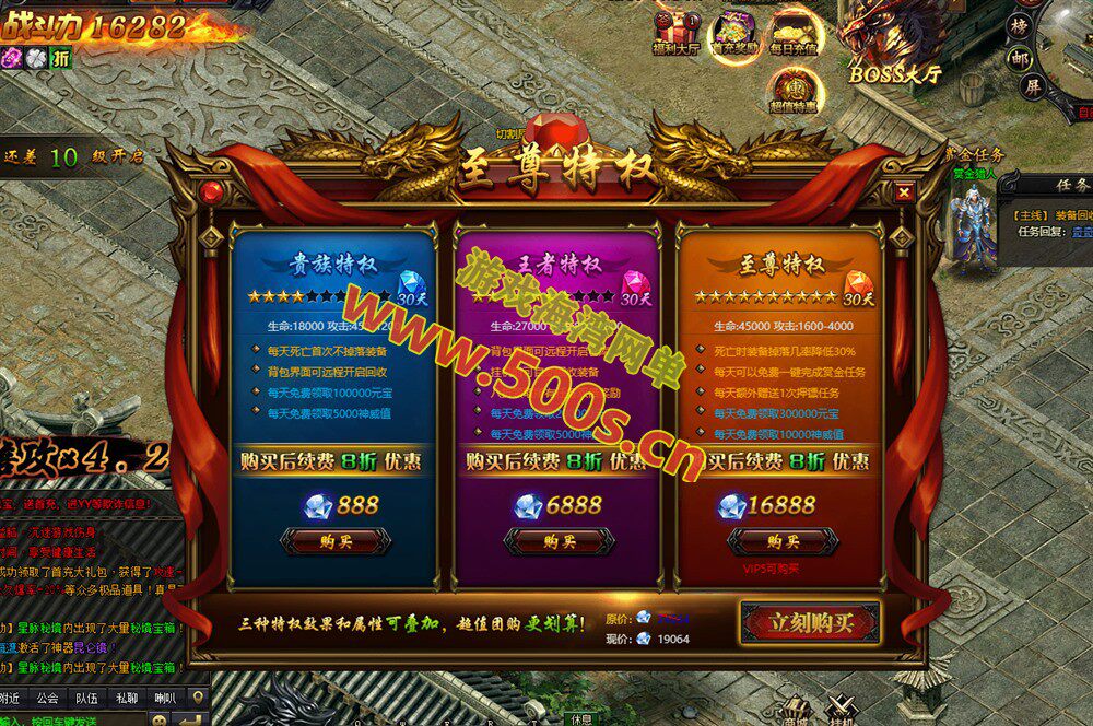 经典页游【灭神圣妖传】精修版,画质高清,带GM后台+手工外网端架设教程-游戏海湾 经典页游【灭神圣妖传】精修版,画质高清,带GM后台+手工外网端架设教程