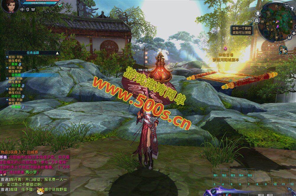 诛仙情缘一键端职业玩法更新：特色裙服与GM文件安装教程插图6