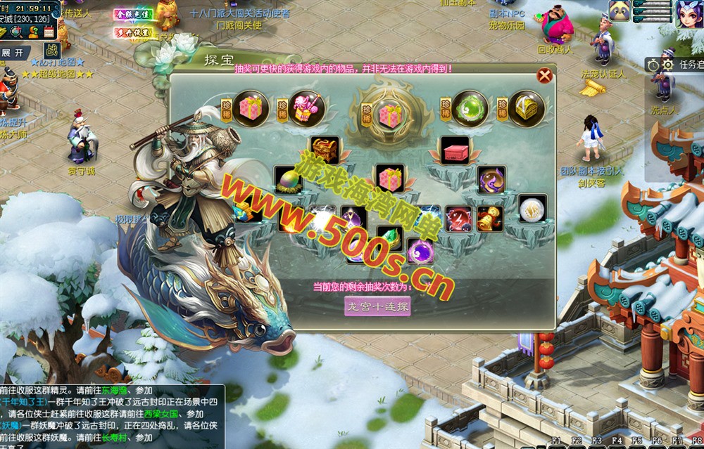梦幻超变斗破苍穹18门商业端，全套源码+配套攻略+局域外网架设视频教程