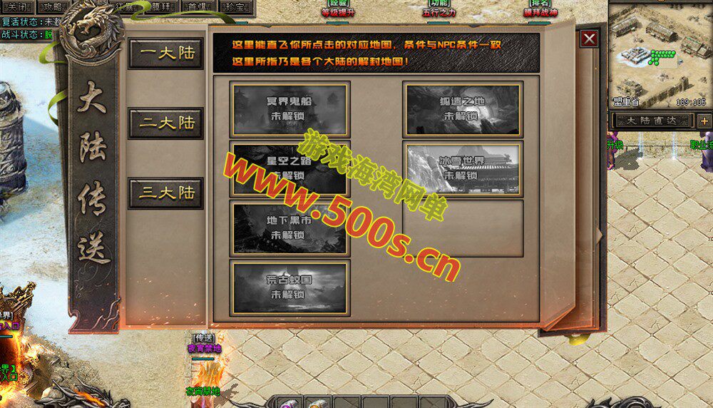 七宗罪传奇群服版:四职业自由切换,剧情任务多样,修复优化+攻略+局域网教程插图7 七宗罪传奇群服版:四职业自由切换,剧情任务多样,修复优化+攻略+局域网教程插图7