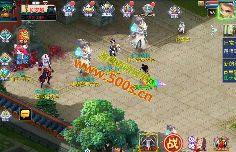 斩神剑来6突破尊享版游戏：单机端、GM后台、搭建教程及全套源码插图1