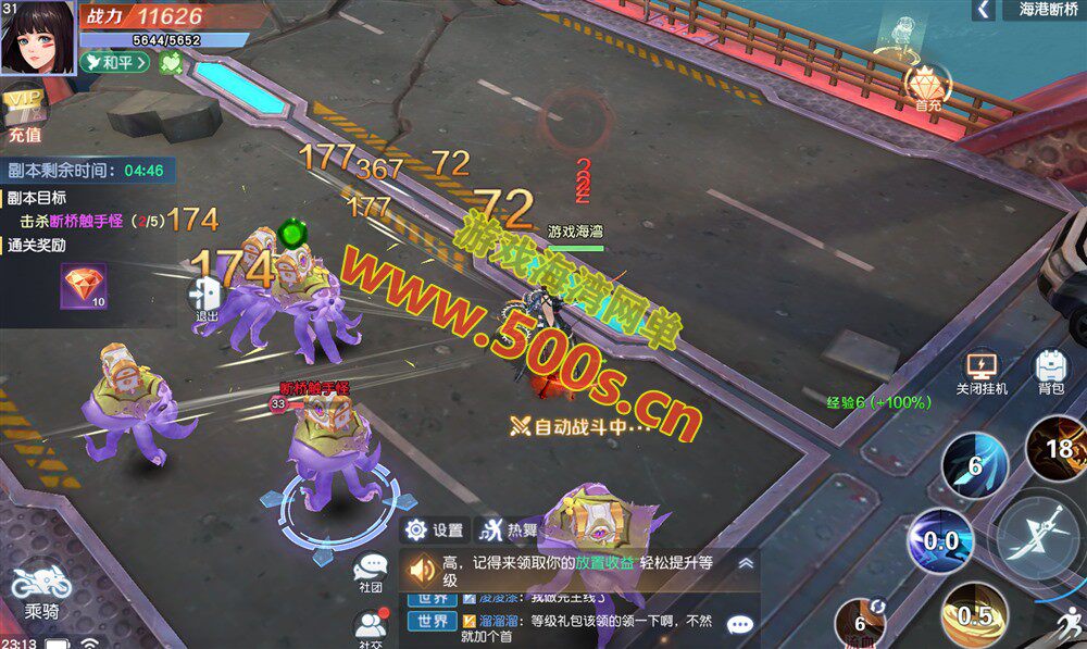 热门科幻MMORPG手游【源战役2】最新一键端+GM后台+Linux手工端+视频教程插图6