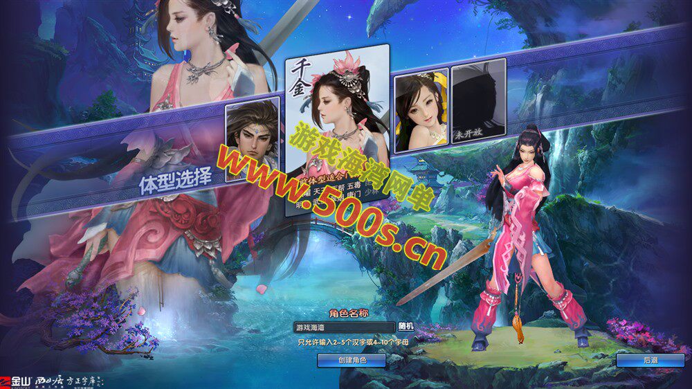 月影传说单机版：完整副本任务、等级上限修复、门派无限制加入及视频教程插图1